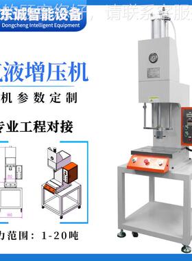 东型莞厂家增转定制小型气液压机微马达电机子压装精密DCQZ-C气动