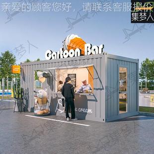 吃街街餐车售货铺亭443创意集装 箱板房带小 箱商业步行户外商集装