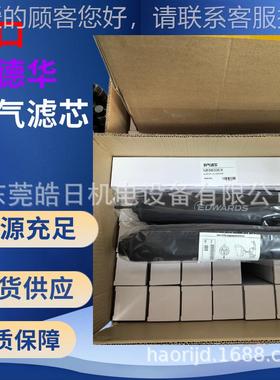 Edwar滤EFM10  EdsnES3630EX/750真空泵保养包套件A500108过9器滤
