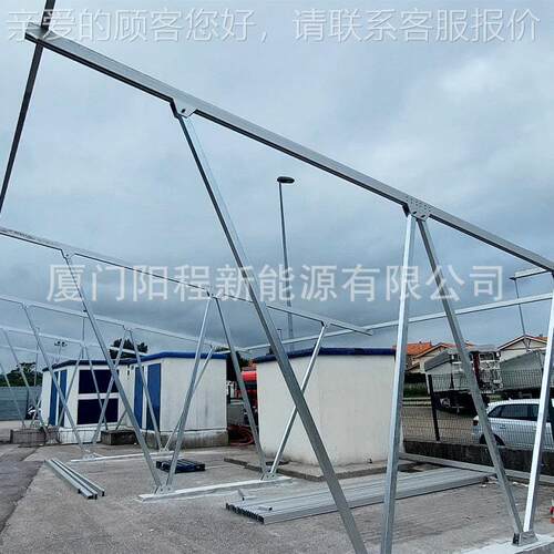 家阳用商兼用铝合金太能车构棚支SQC架结 光伏用面板固定用车棚支