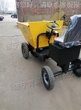 建筑工程砂浆运输车E座l94pectric dum trck 驾式电动四u轮翻斗车