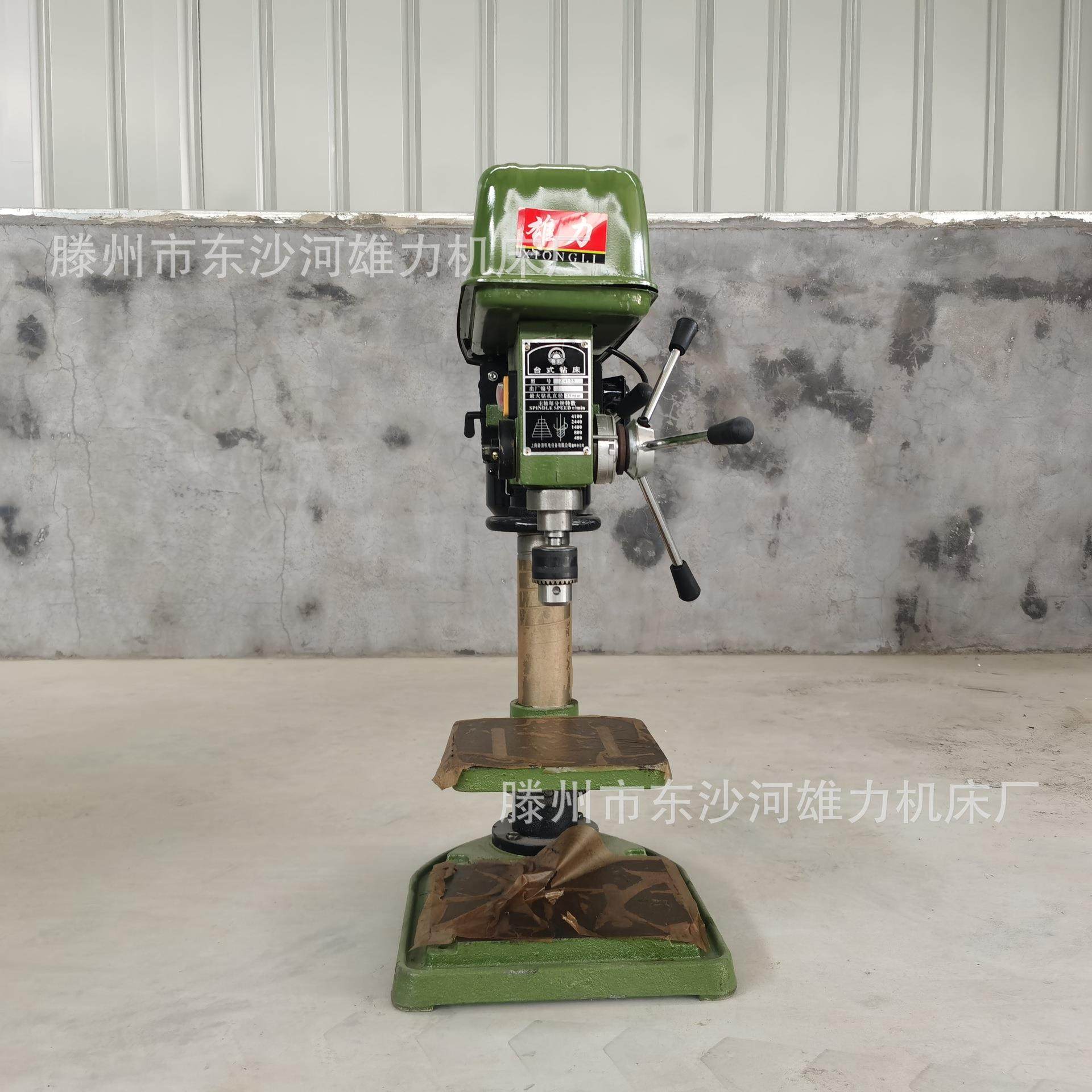 工业型Z4125D台钻 台式25mm钻床 重型Z4125B钻孔机不锈钢角铁打孔,机械设备,其他机械设备,淘宝优惠券,粉丝福利购,淘宝优惠卷
