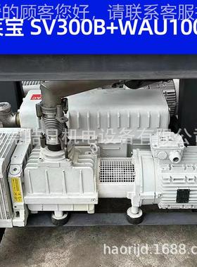 专维修德国真空SV390500BSV63泵0B 业Leybold单空级旋片式真泵油