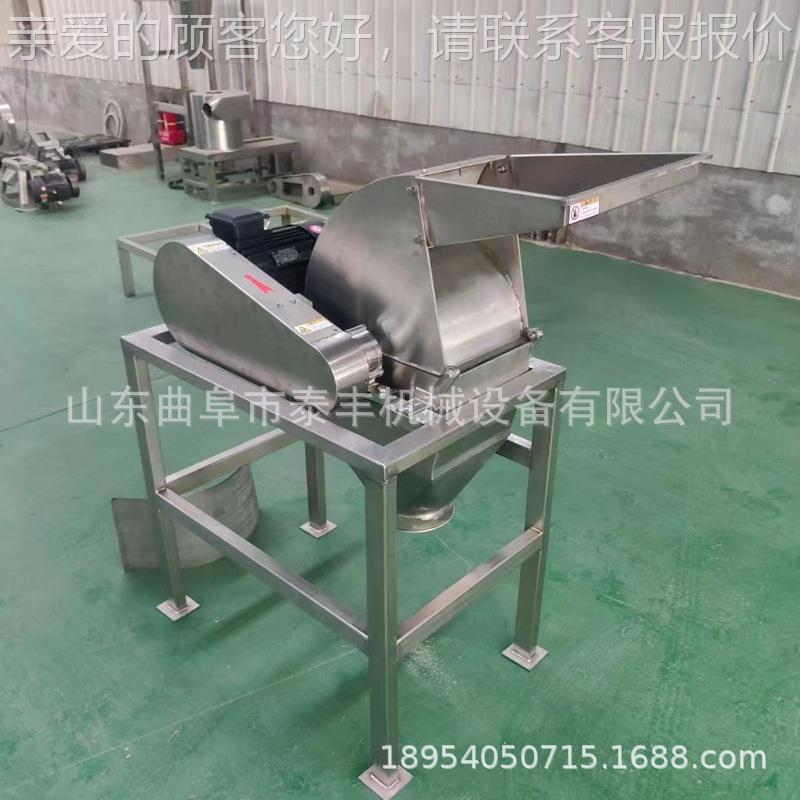 桑叶锤QAE片粉碎打机杜仲叶 不锈钢粉机干 草药黄芪灵芝姜磨粉机