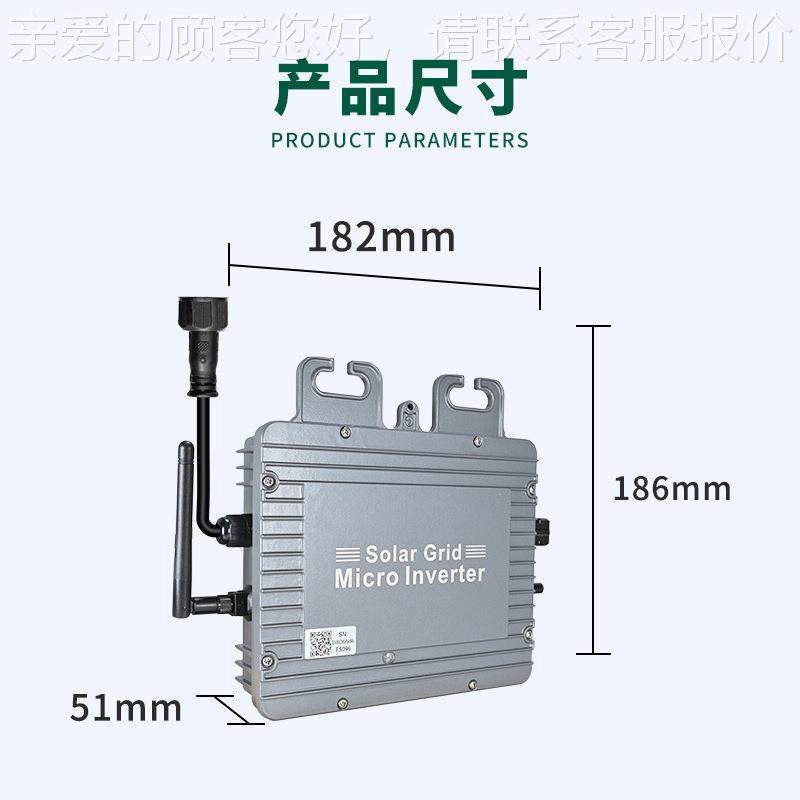 V太阳能微型逆变器400W光发电MPPT/110V-230ACMI-Y300跨境厂现货,五金/工具,太阳能电池组件/太阳能板/光伏板,淘宝优惠券,粉丝福利购,淘宝优惠卷