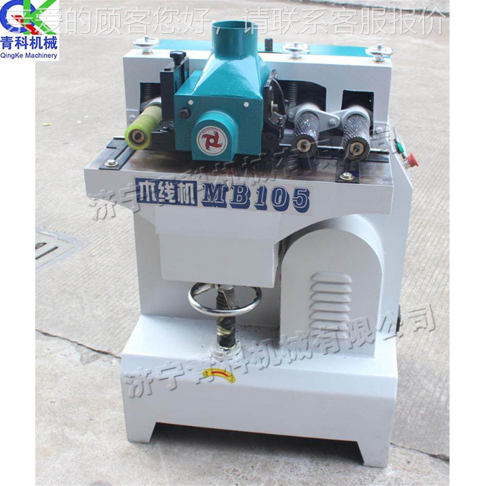 木异形线刨削机相框QK-MXJ-5相册制作木线条机细 家具 厂木条加工,五金/工具,机床,淘宝优惠券,粉丝福利购,淘宝优惠卷