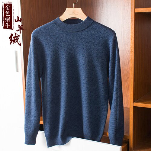 精纺纯山羊绒男士加厚羊绒衫半高领四平提花厚款冬季毛衣100纯绒 - 封面