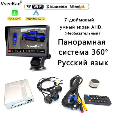 360 camera for car 360 car camera system SONY camara 360