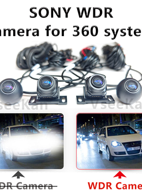 Sony camera used for car 360 panoramic image system 3D1080p
