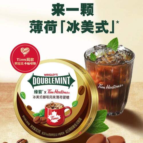 绿箭冰美式咖啡风味薄荷硬糖