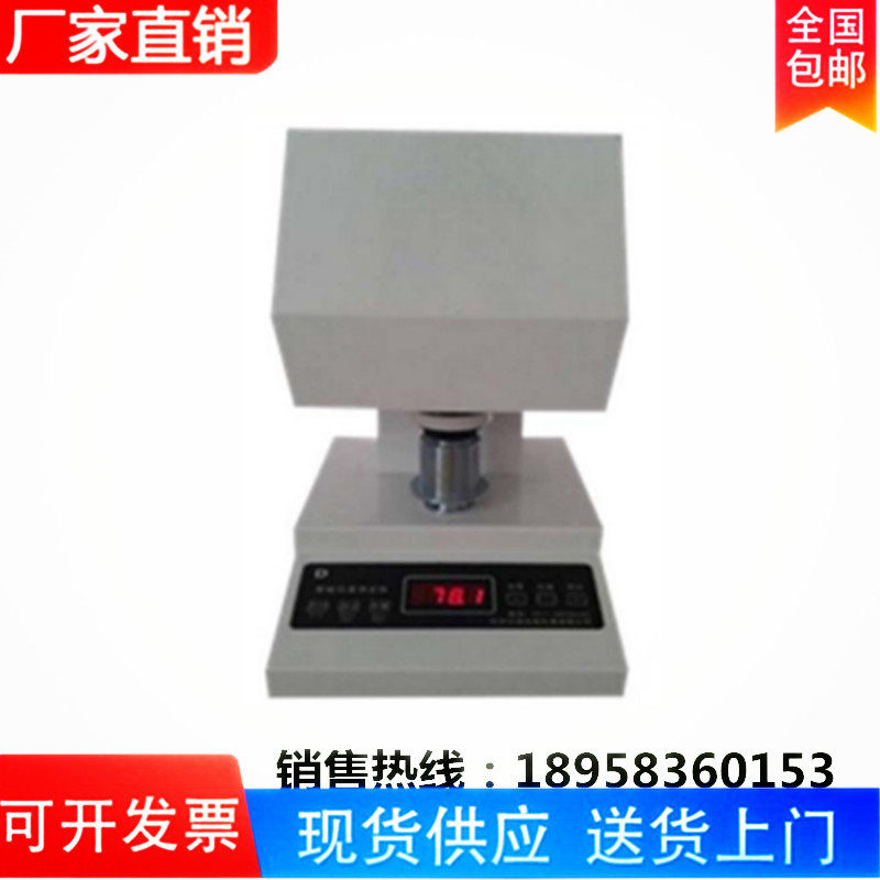 智能白度测定仪WSB-X智能白度测定仪选配打印机色差白度/现货包邮|ruв категории оборудование/инструменты, приборы, Другие приборы - от Buy2taobao.com для оказания профессиональной услуги покупки агента Taobao