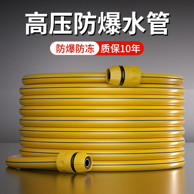 浇花浇水家用神器水管软管pvc4分6分1寸塑料管子洗车浇菜农用水管