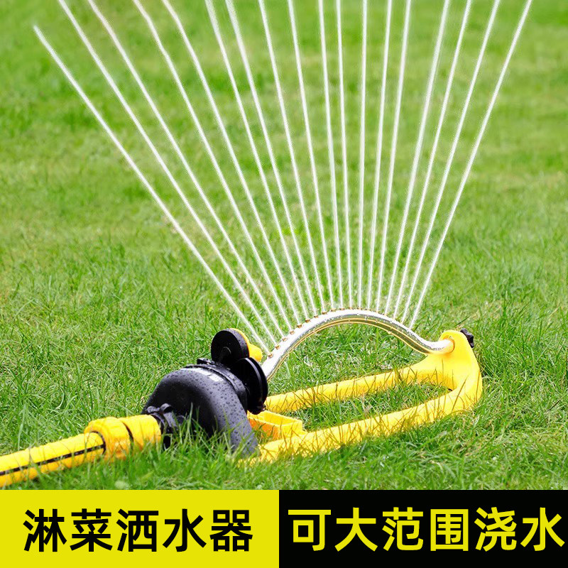 自动洒水器旋转180度摇摆灌溉浇水喷水菜地园林绿化草坪喷头喷淋