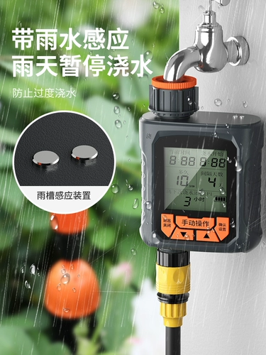 Автоматическое таймер водолада