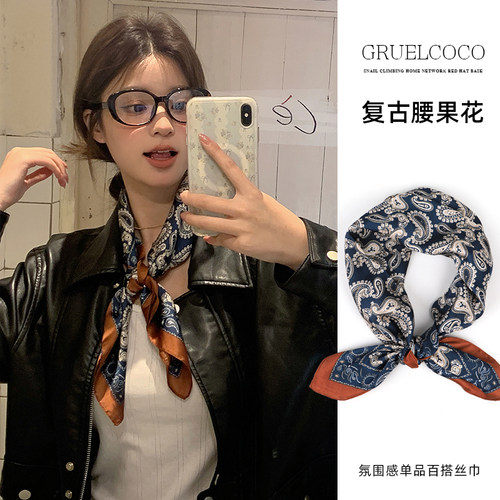 难哄章若楠同款！时髦腰果花方巾