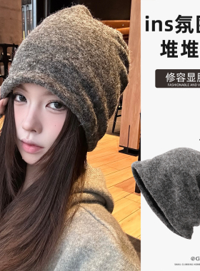粥可可含羊毛灰色针织帽冷帽女款秋冬大头围显脸小堆堆帽包头帽子