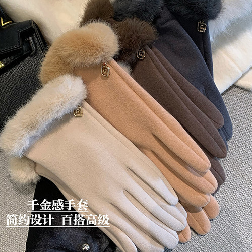 千金感德绒可触屏防寒保暖手套女