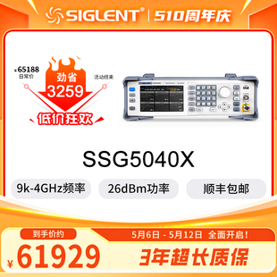 鼎阳射频信号源SSG5000X信号发生器 5060X SSG5040 厂家自营