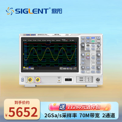 鼎阳siglent包邮数字示波器