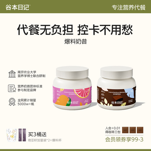 多彩奶昔40%爆料食材添加