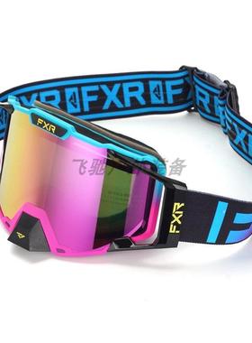 FXR防雾越野风镜摩托车头盔滑雪骑行速降护目镜山地车防风眼镜男