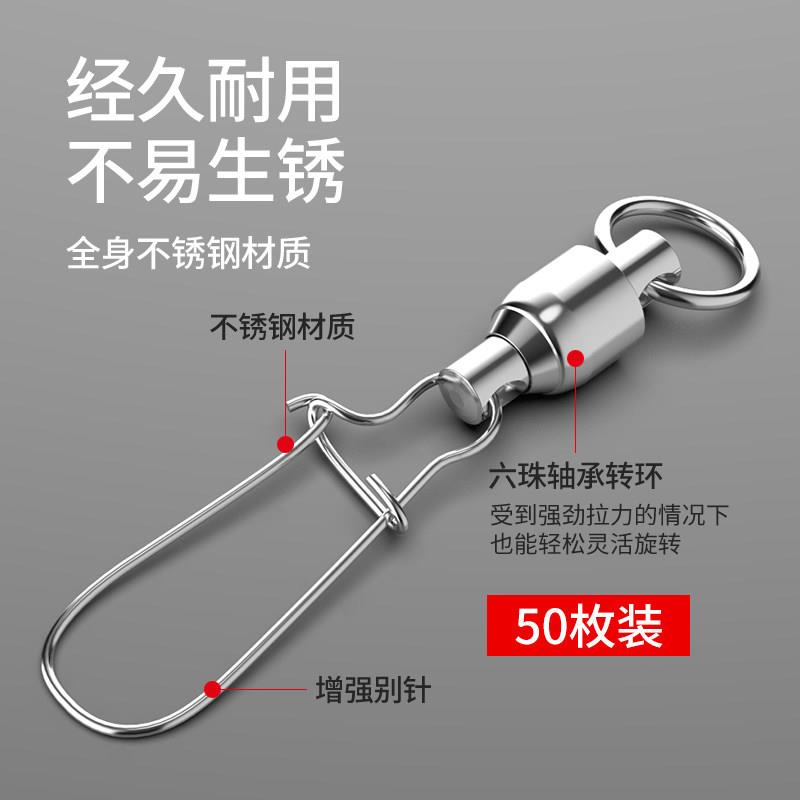 不锈钢强拉力海钓船钓路亚旋转别针高速轴承连接器8字环渔具配件