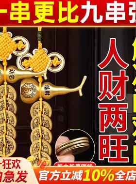 五帝钱葫芦挂件门对门黄线串的五帝钱九串黄绳子五吊钱黄线挂件