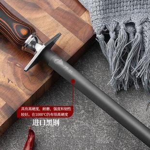 德国进口黑钢磨刀棒高级屠夫专用6000丝超细密专业磨刀棍棒挡刀棍