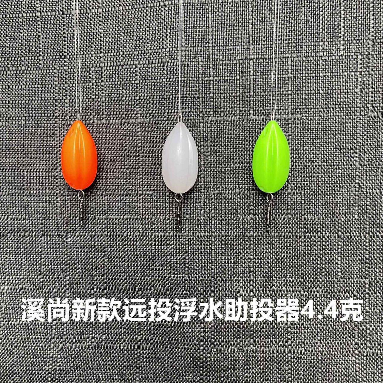 溪尚路亚助投器5个装瓜子亮片白条马口改装好沉浮水助抛投器假鱼