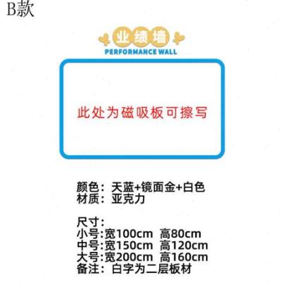 公告栏墙贴公司宣传栏展示板办公室墙面装饰企业文化墙磁吸白板