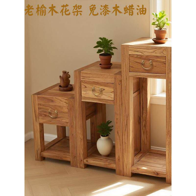 老榆木花架家用阳台落地盆景架实木花架室内储物架新中式民宿花架