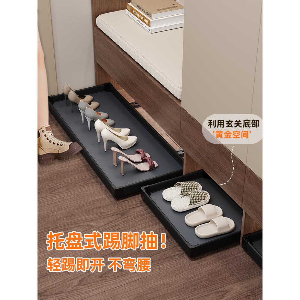踢脚鞋柜底部踢脚抽屉家用鞋柜托盘入口入口装修拉出架鞋架