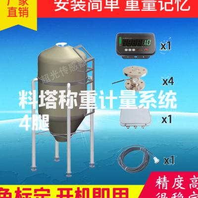 肇庆市澳得化工设备有限公司获得粉体主动称重送料设备专利