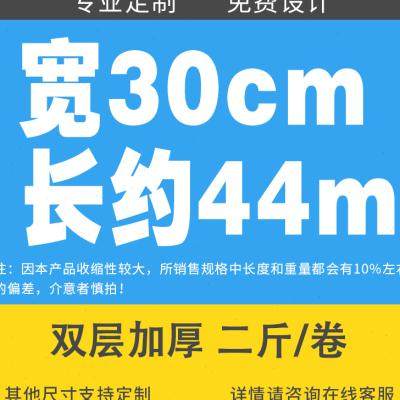 双层加厚抗震防摔气泡膜卷装快递打包防碎泡泡纸包装泡沫膜垫