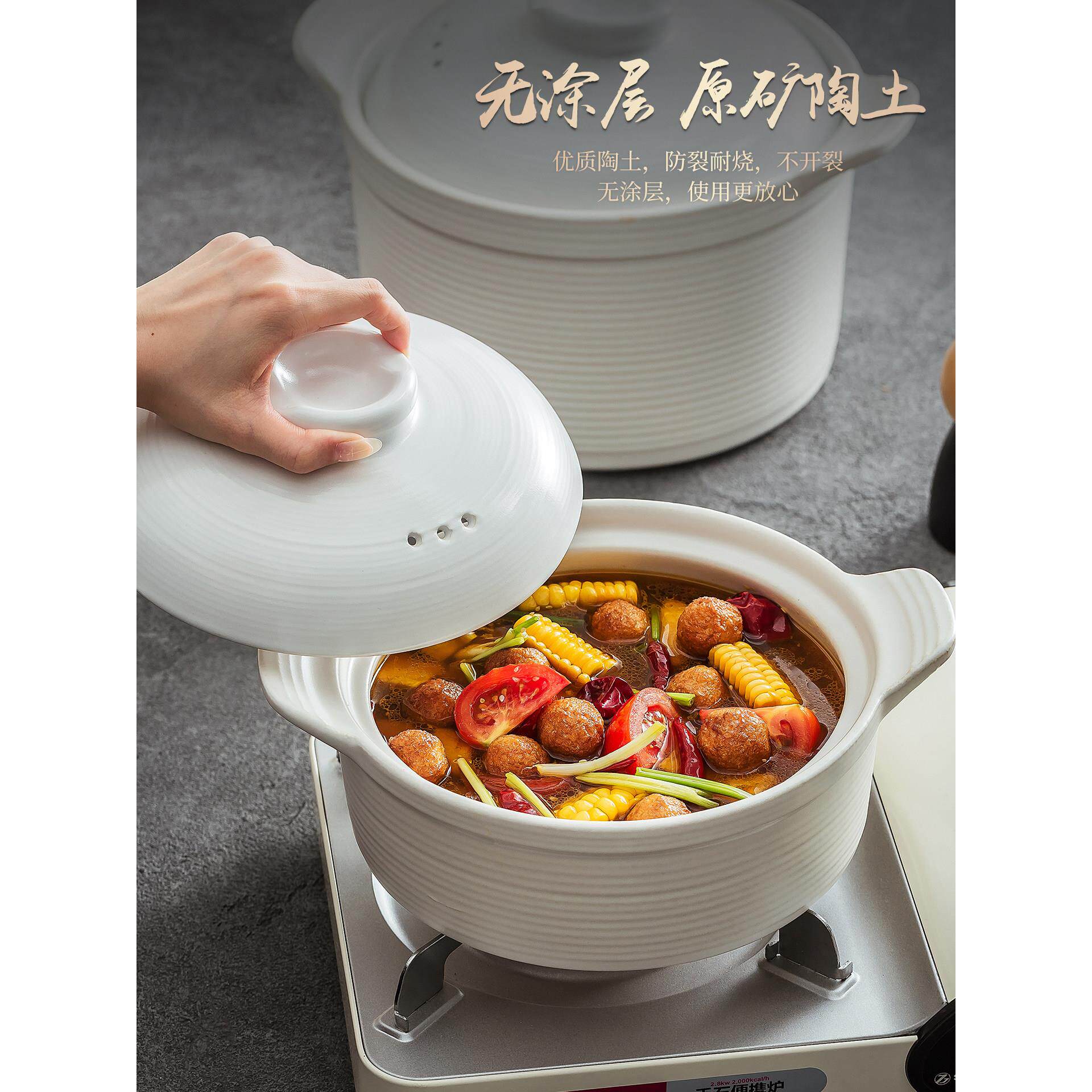 德化砂锅2025年新款的耐高温干烧不裂家用的炖煮陶瓷砂锅炖锅汤锅