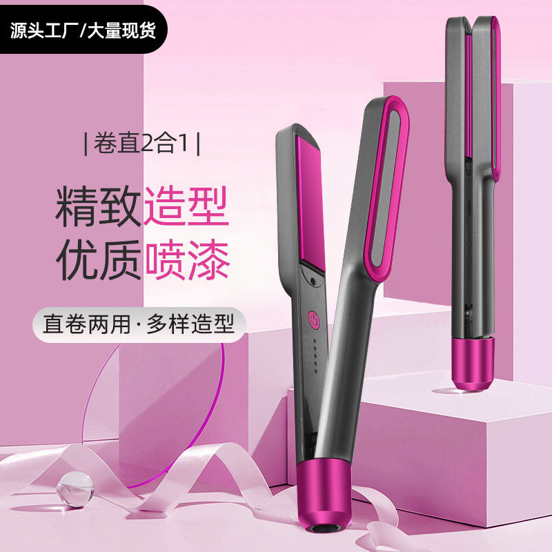 亚马逊高端直卷两用直发器陶瓷卷发棒空气刘海五档调温直发夹板