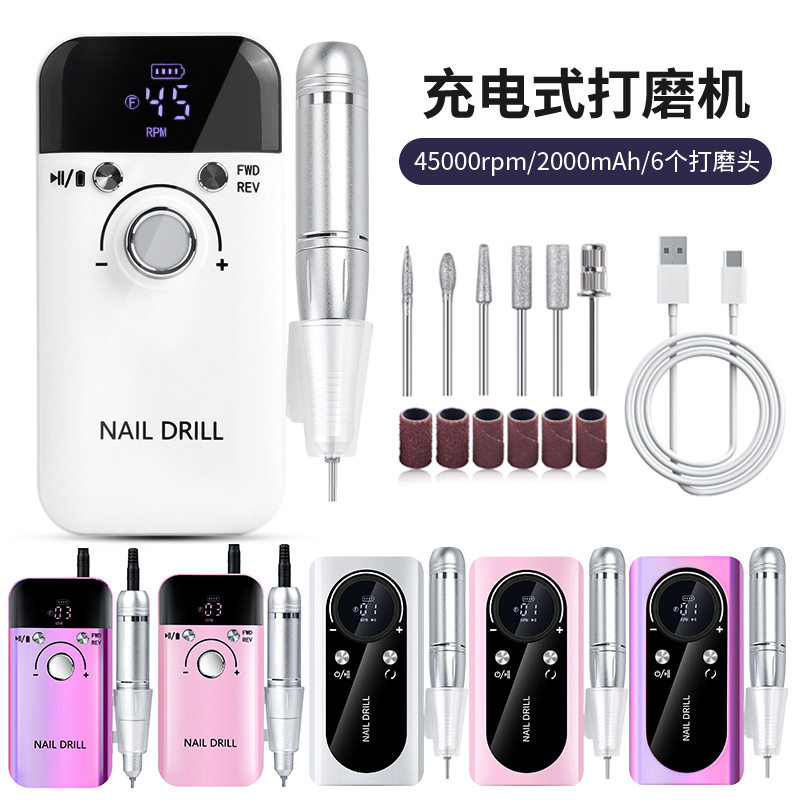 跨境新款V6专业美甲卸甲打磨机45000转蓄电便携式电动指甲磨甲器,彩妆/香水/美妆工具,美甲灯/美甲机,淘宝优惠券,粉丝福利购,淘宝优惠卷
