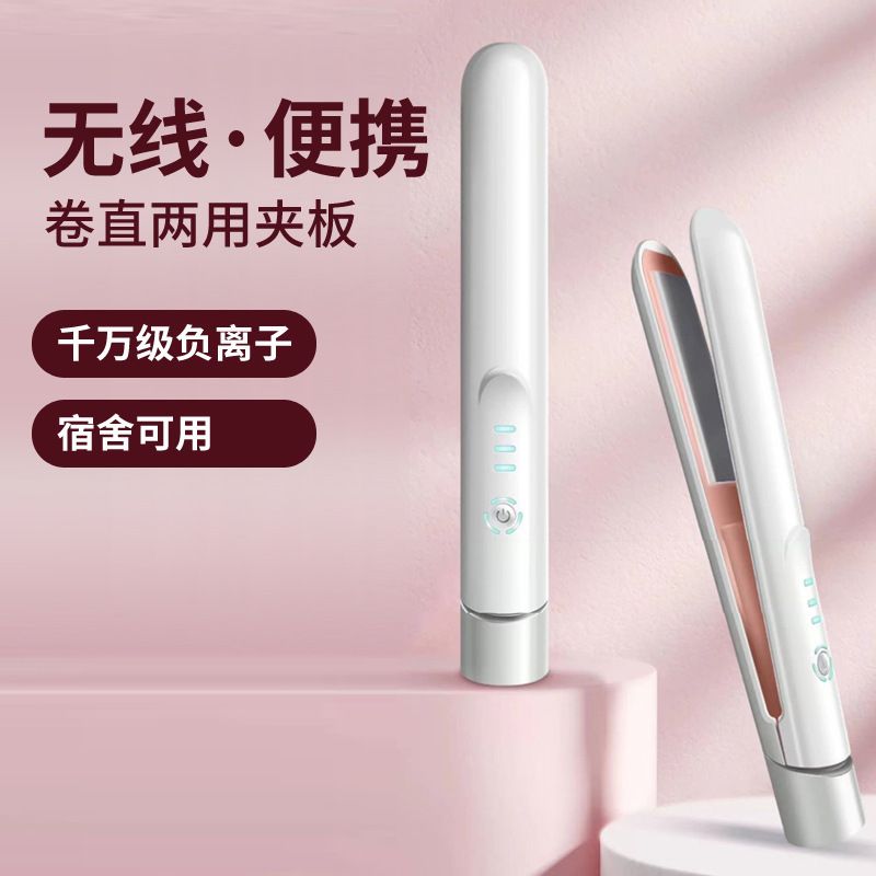 无线充电夹板便携式直卷两用迷你
