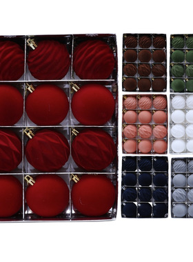 新款圣诞树植绒球6cm12pcs圣诞球套装圣诞树挂饰商场橱窗装饰球