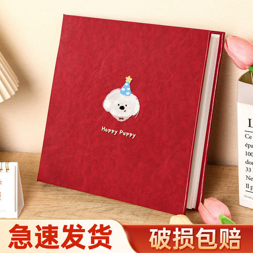 皮质覆膜相册本大容量自粘贴纪念册相簿情侣恋爱照片书收纳册影集