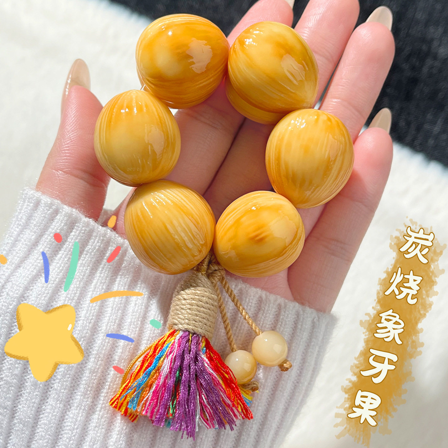 天然象牙果拉丝屁桃小手捻可爱柯基鲁班象牙果指尖文玩解压手把件