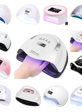 320W大功率美甲光疗机 美甲店专用指甲烤灯 速干UV胶美甲机光疗灯