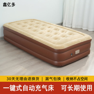 充气床垫加厚自动充气床户外露营帐篷冲气床午休免打气气垫床单人