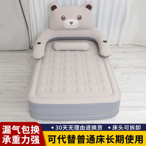 小熊充气床垫卡通可爱
