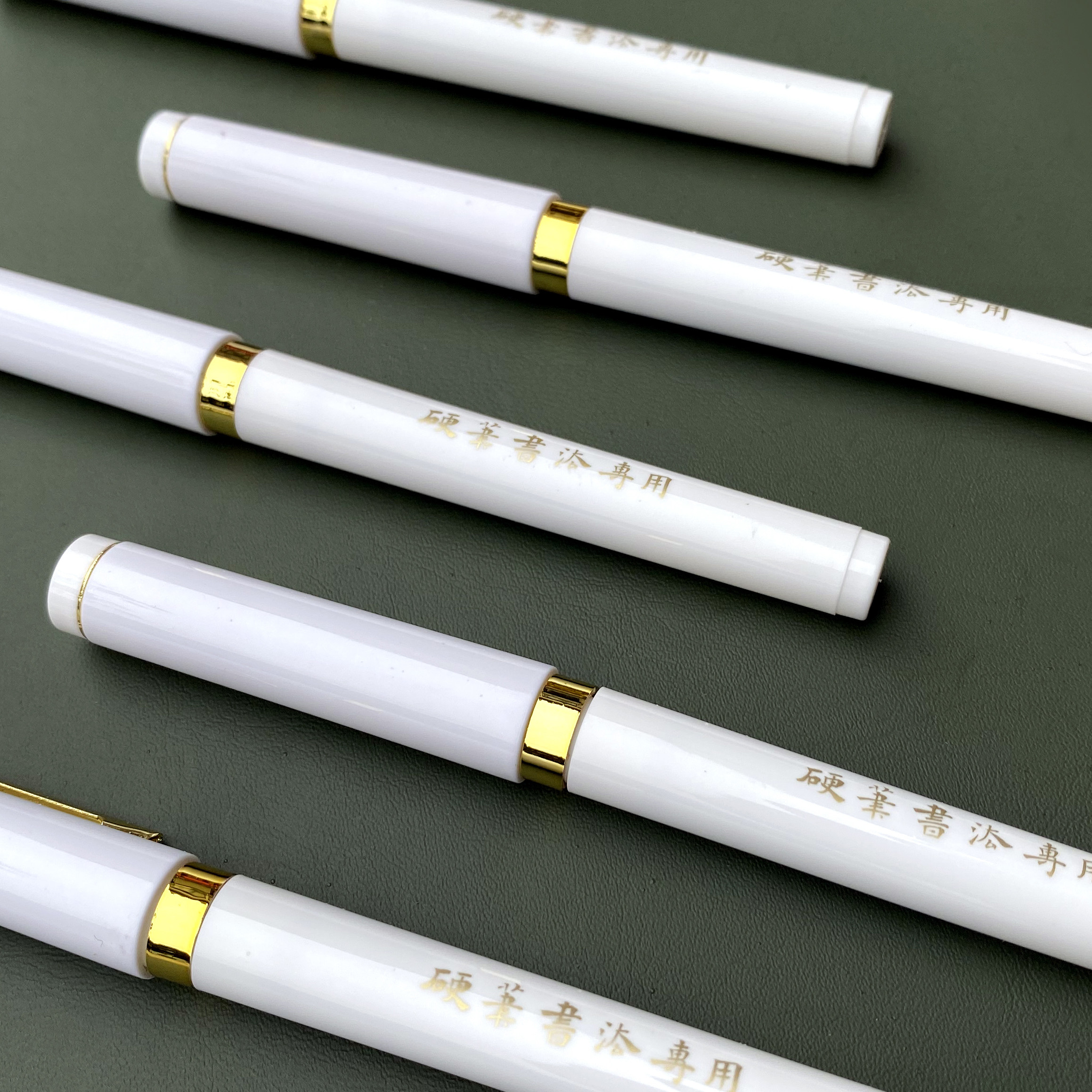 【师训练字】硬笔书法用笔