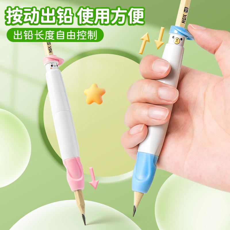 硬笔老师推荐科学好用握笔器