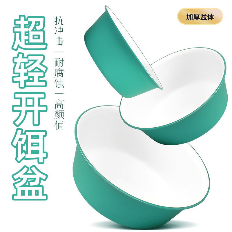 名徒超轻大容量加深开饵盆