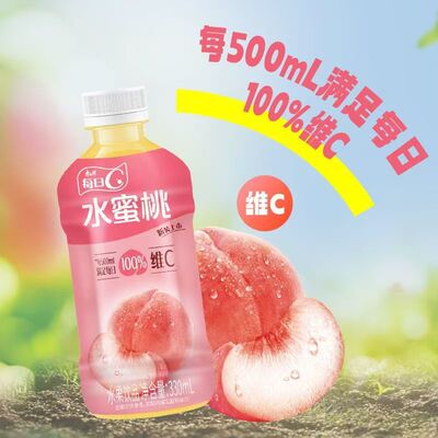 康师傅水蜜桃330ml小瓶
