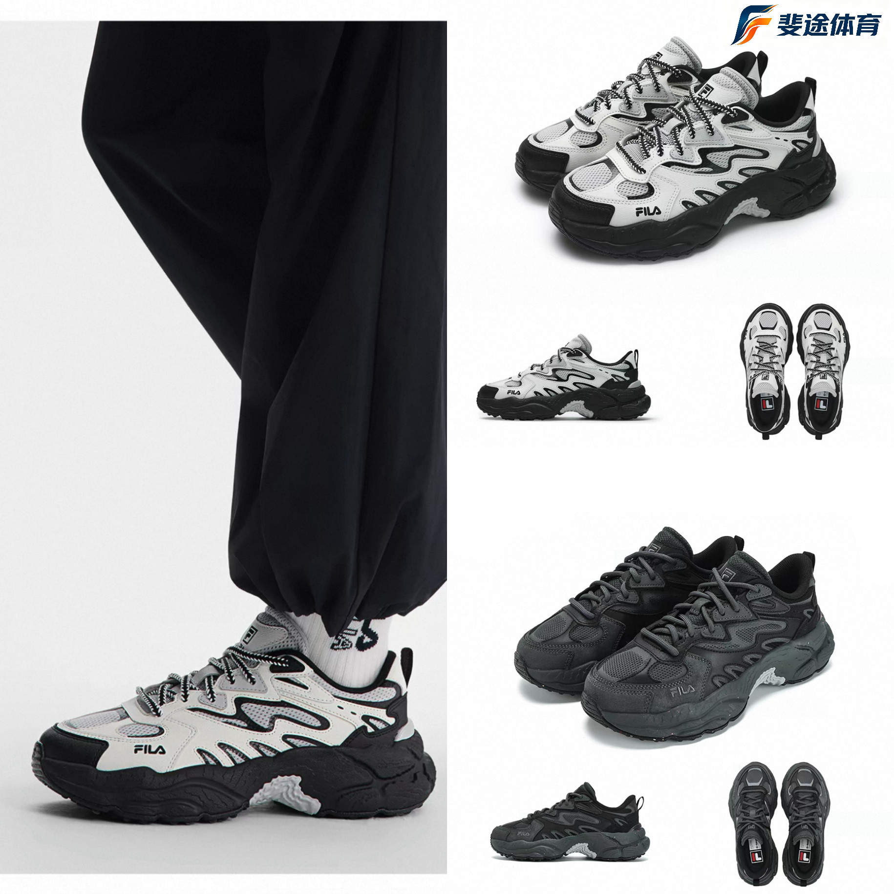 蕨草鞋|FILA 斐乐女鞋男鞋老爹鞋运动鞋夏季透气厚底黑色休闲鞋