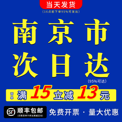 打印资料网上打印服务A3彩印印刷复印资料网上打印满减资料打印店